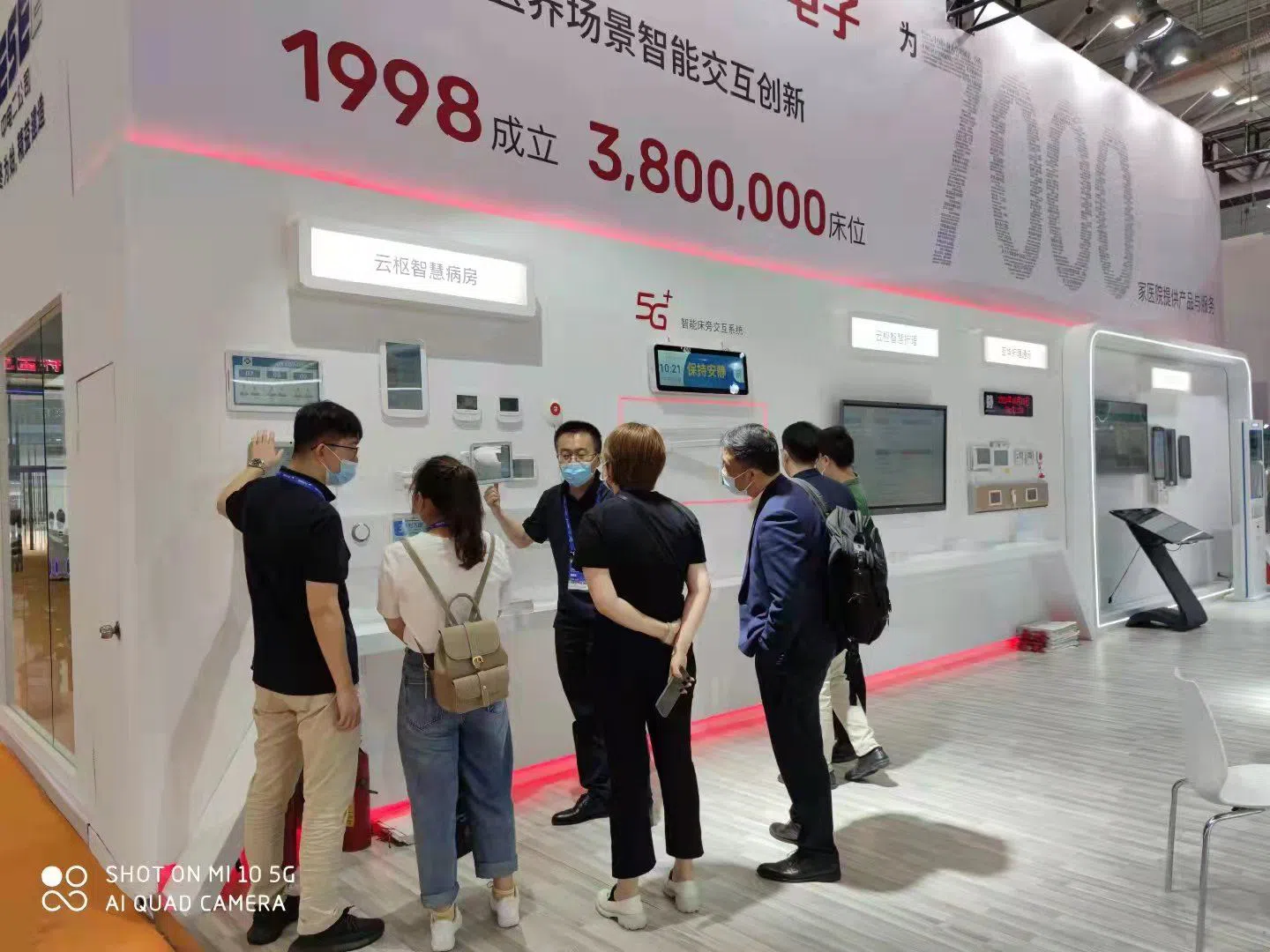 Yarward nella fiera dell'industria