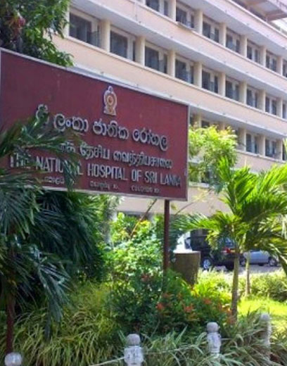 Больница Шри-Ланки